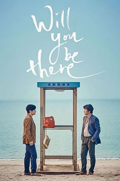 Plakat: Will You Be There