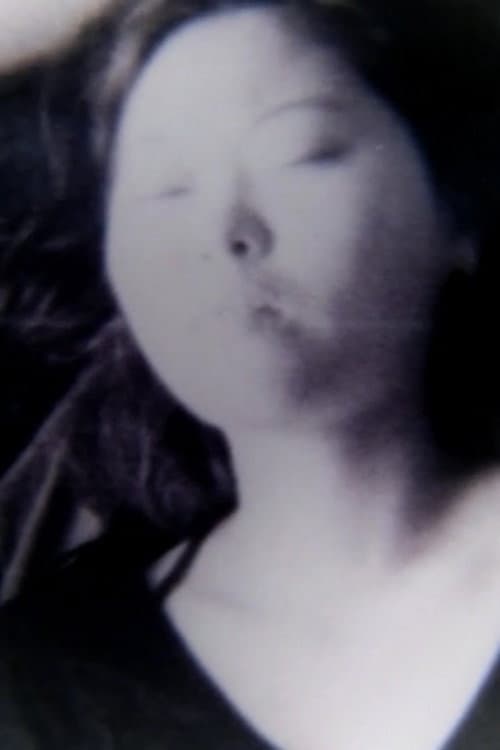 Plakat: Sleepless
