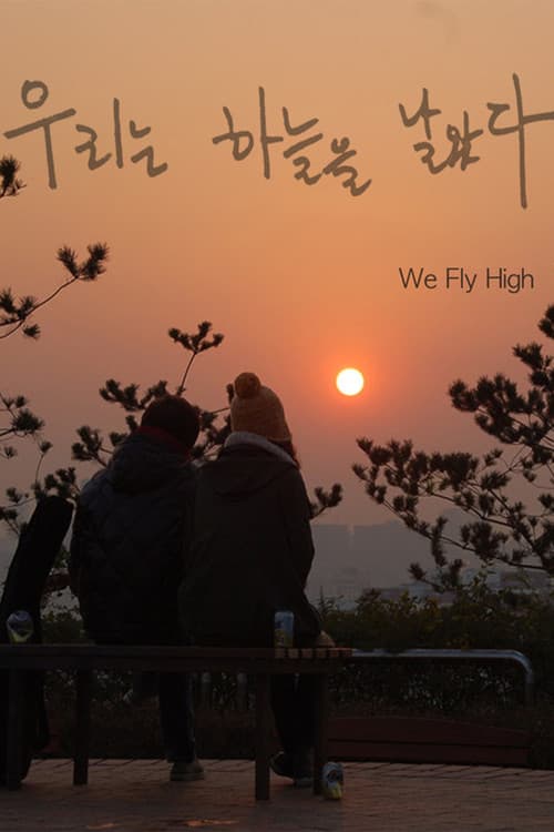 Plakat: We Fly High