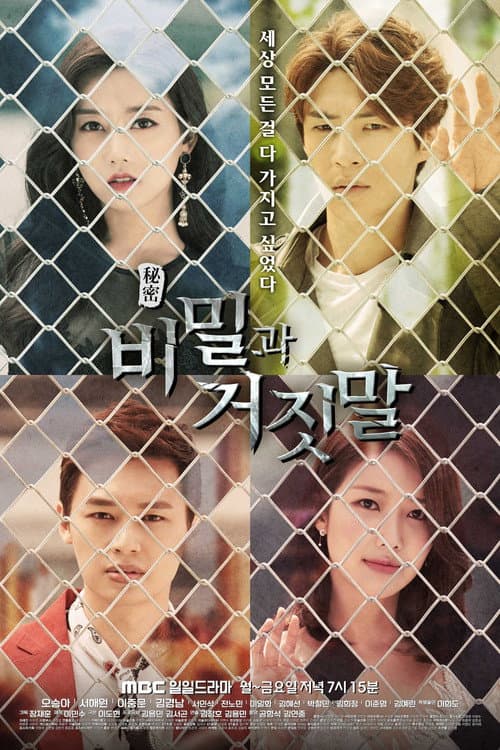 Plakat: Secrets and Lies