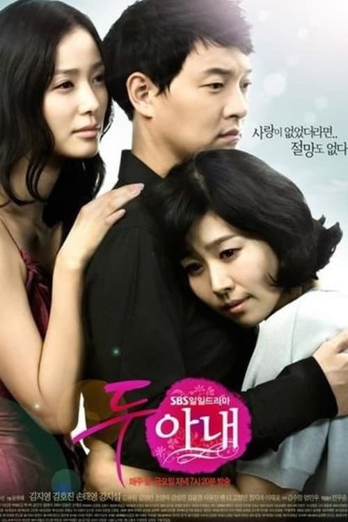 Plakat: Two Wives