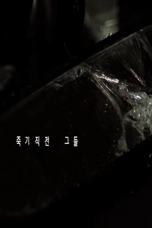 Plakat: Just Before They Died