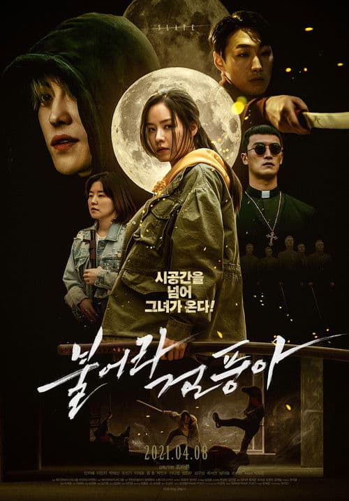 Plakat: Slate