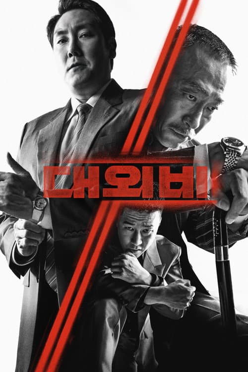 Plakat: Pakt z diabłem