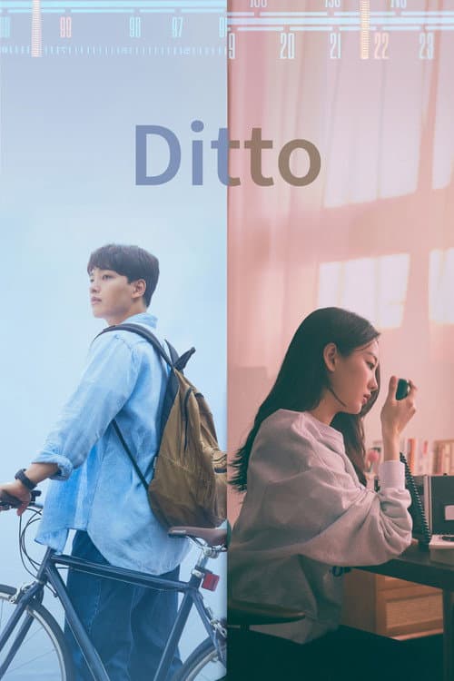 Plakat: Ditto