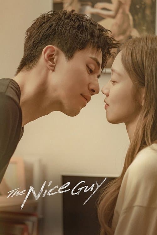 Plakat: The Nice Guy