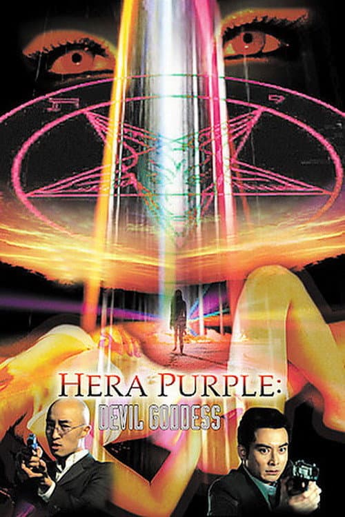 Plakat: Hera Purple