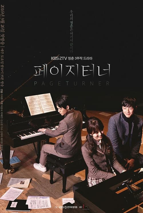 Plakat: Page Turner