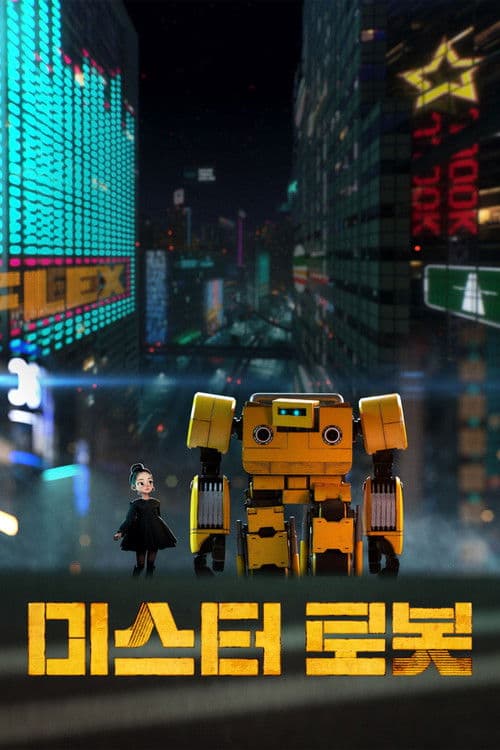 Plakat: Mr.Robot