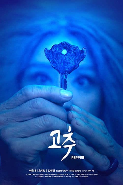 Plakat: Pepper
