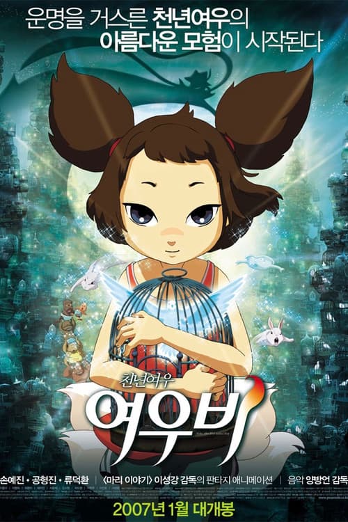 Plakat: Yobi, The Five-Tailed Fox