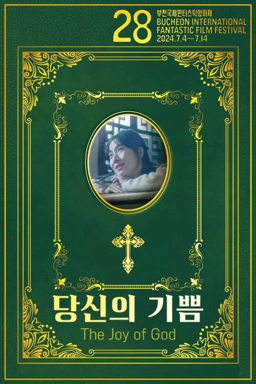 Plakat: The Joy of God