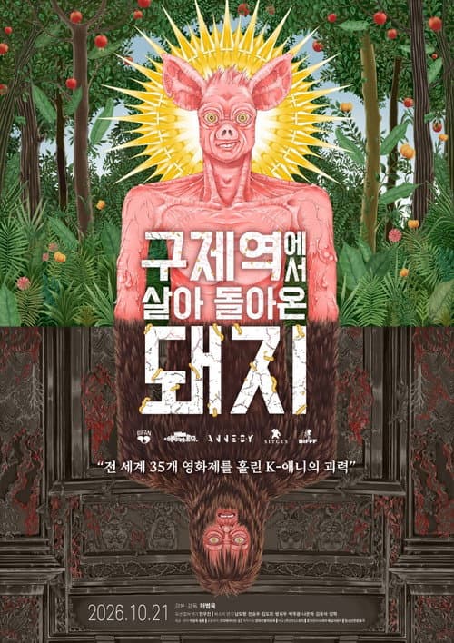 Plakat: Pig That Survived Foot-and-Mouth Disease