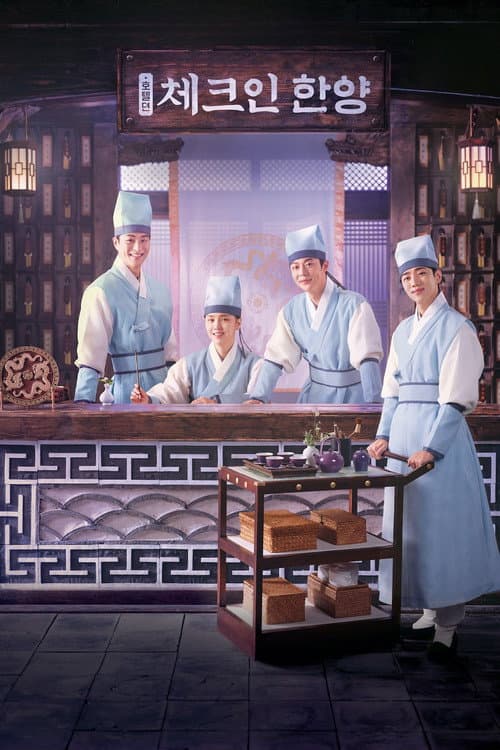 Plakat: Check In Hanyang