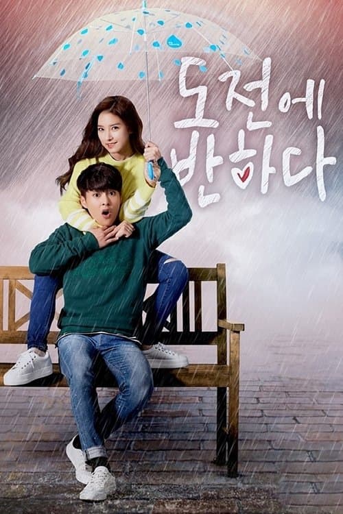 Plakat: Falling for Challenge