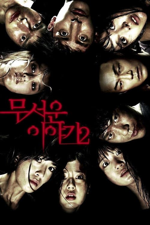 Plakat: Horror Stories 2