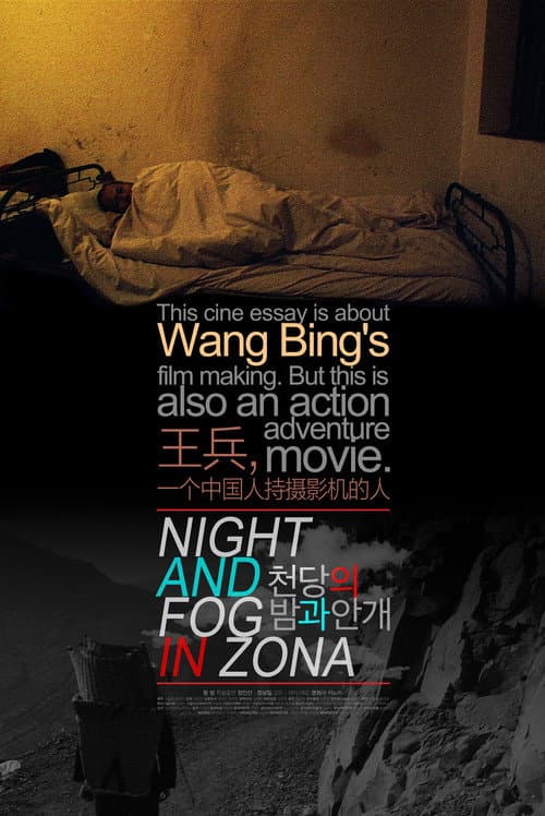 Plakat: Night and Fog in Zona