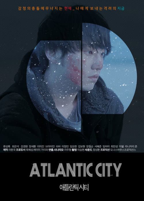 Plakat: Atlantic City