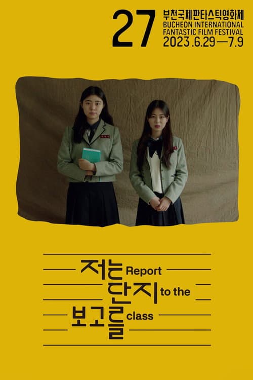 Plakat: Report to the Class