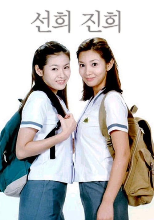 Plakat: Sun-Hee and Jin-Hee