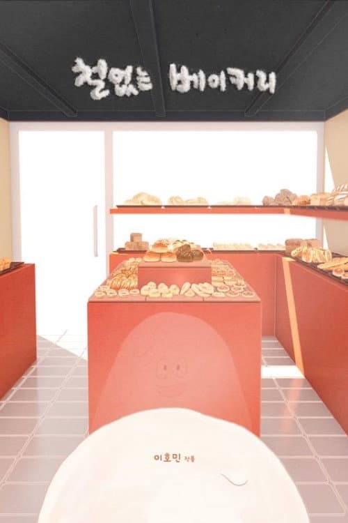 Plakat: Let's Leaven!