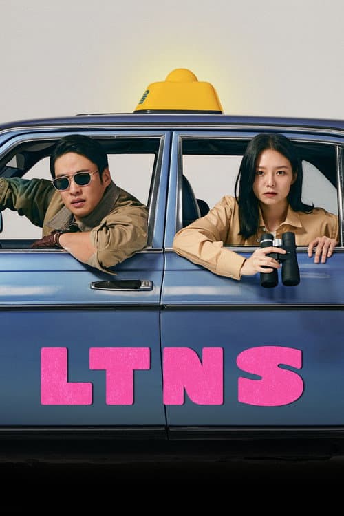 Plakat: Long Time No Sex