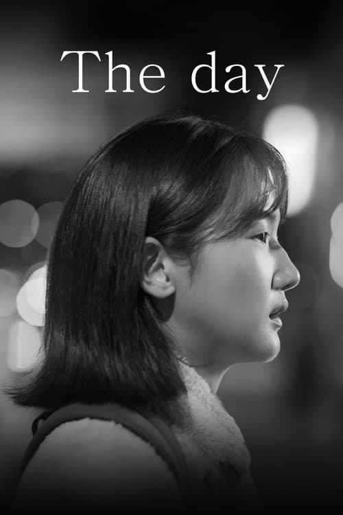Plakat: The Day