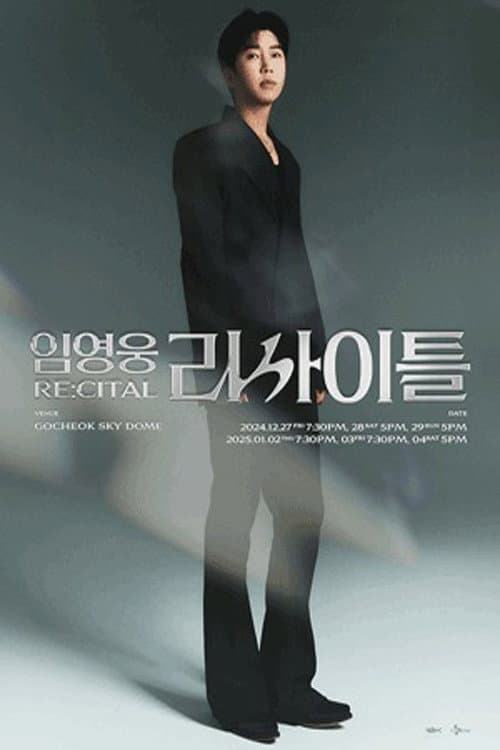 Plakat: LIM YOUNG WOONG [RE:CITAL]