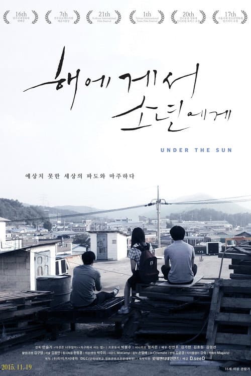 Plakat: Under the Sun