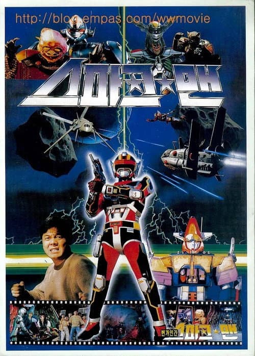 Plakat: Sparkman