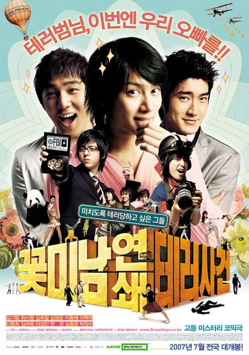 Plakat: Attack on the Pin-Up Boys