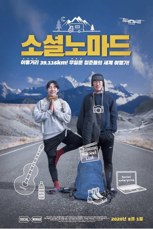 Plakat: Social Nomad