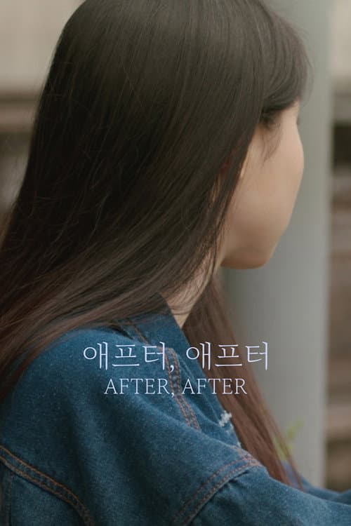 Plakat: AFTER, AFTER