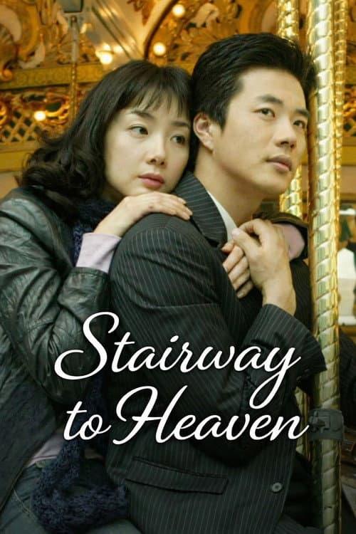Plakat: Stairway to Heaven