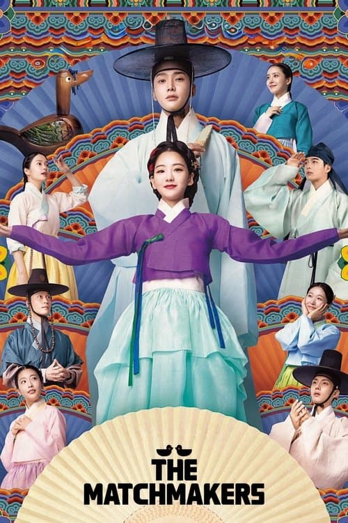Plakat: The Matchmakers