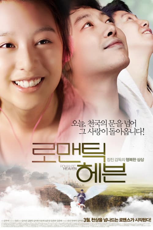 Plakat: Romantic Heaven