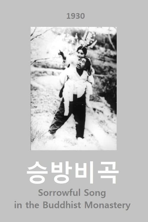 Plakat: Sorrowful Song in the Buddhist Monastery