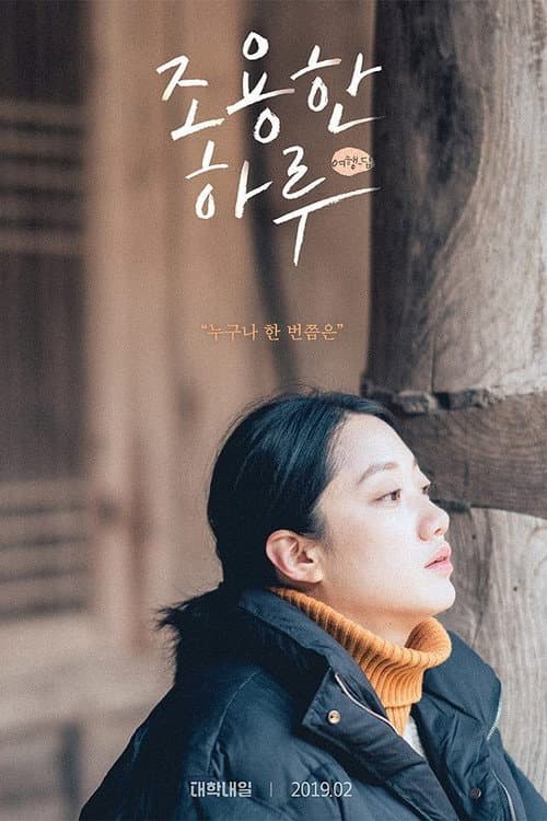 Plakat: Travelogue