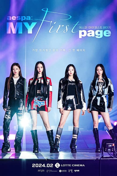 Plakat: aespa: MY First page