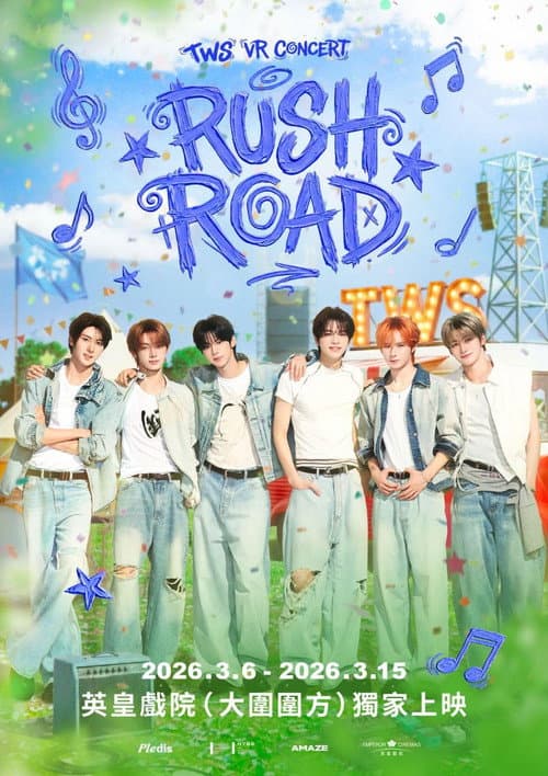 Plakat: TWS VR CONCERT: RUSH ROAD