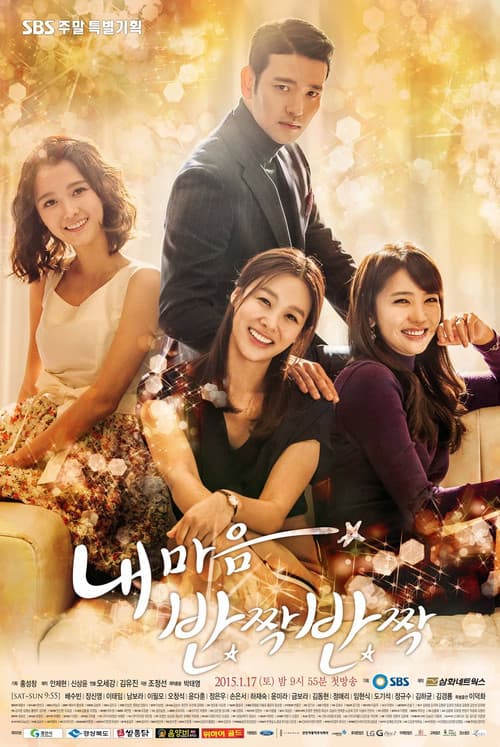 Plakat: My Heart Twinkle Twinkle