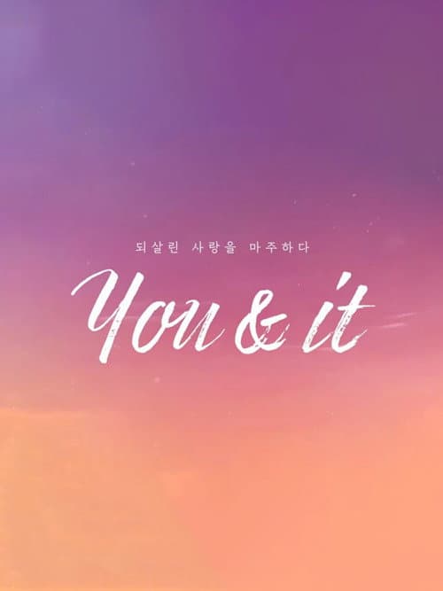 Plakat: You & It