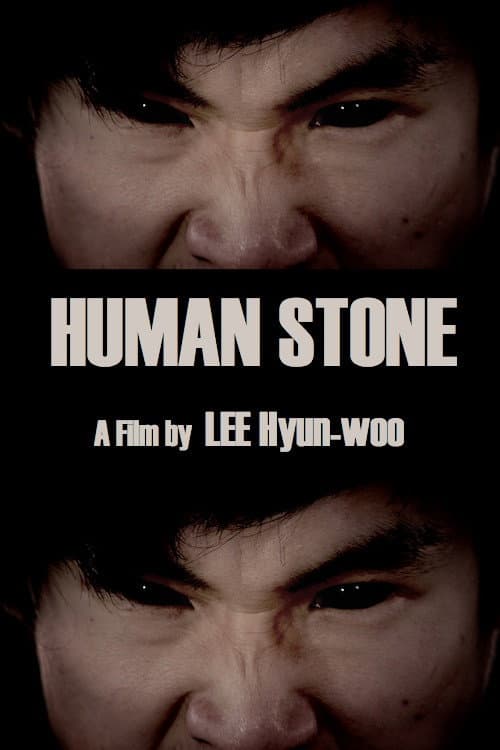 Plakat: Human Stone