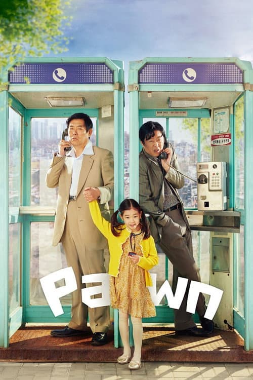 Plakat: Pawn