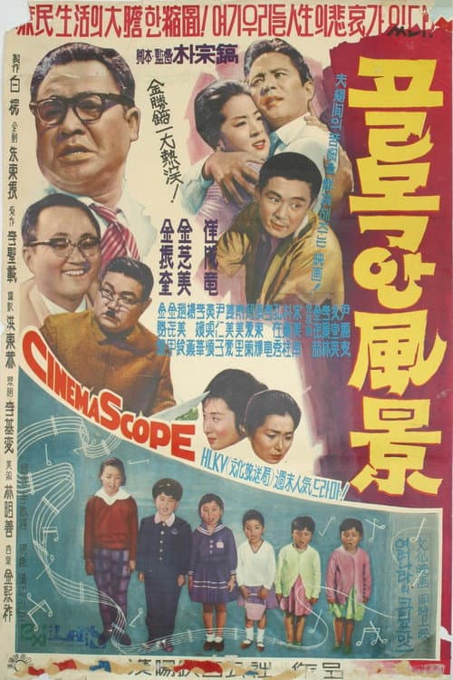 Plakat: View from an Alley