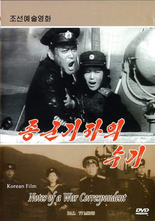 Plakat: Notes of a War Correspondent