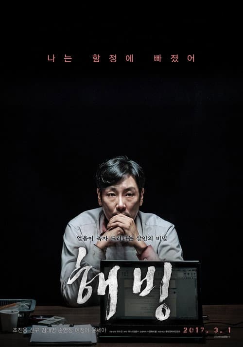 Plakat: Bluebeard