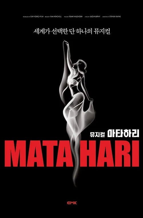 Plakat: Mata Hari at the Moulin Rouge
