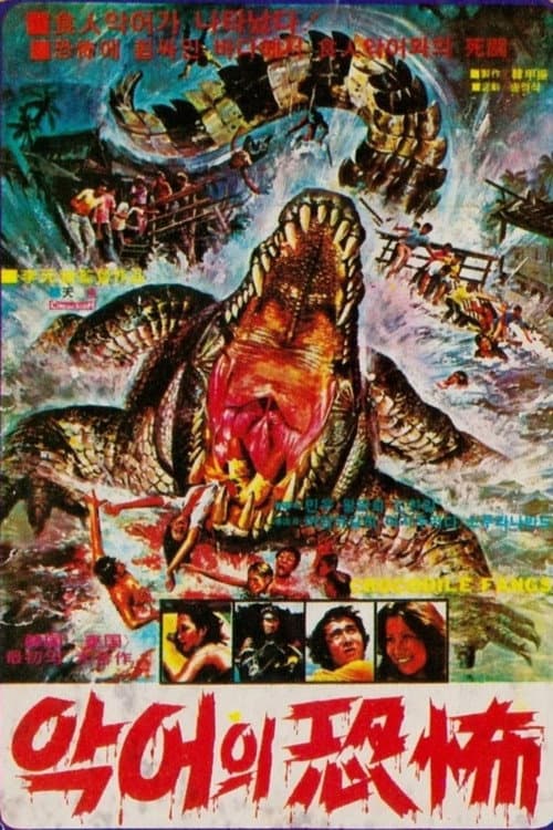 Plakat: Crocodile Fangs
