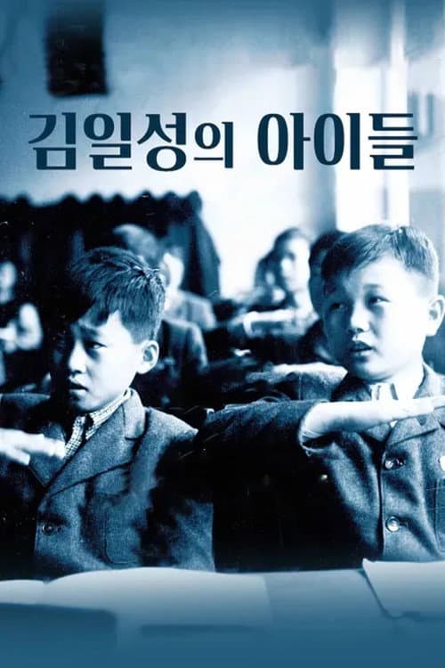 Plakat: Kim Il Sung's Children